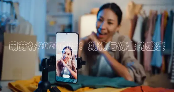 蜘蛛足球直播免费观看高清