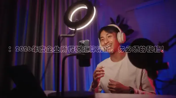 蜘蛛看球直播